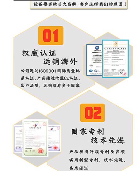 H5600(T)PLC聚氨酯發(fā)泡設備 -4